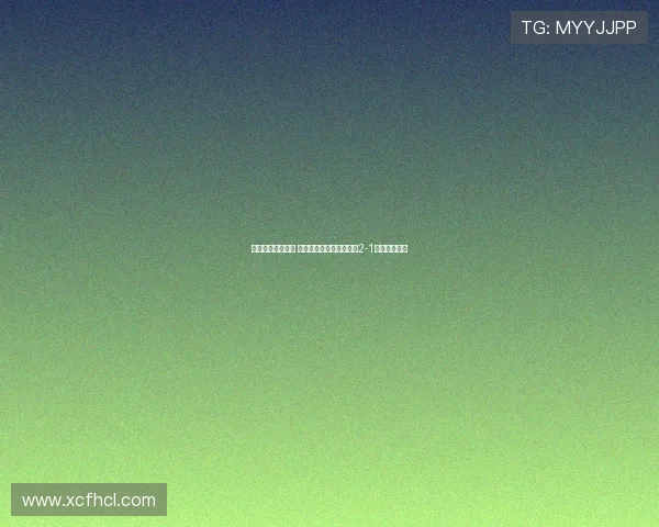 中超激战负分清零 山东泰山队凭借出色表现2-1战胜北京国安